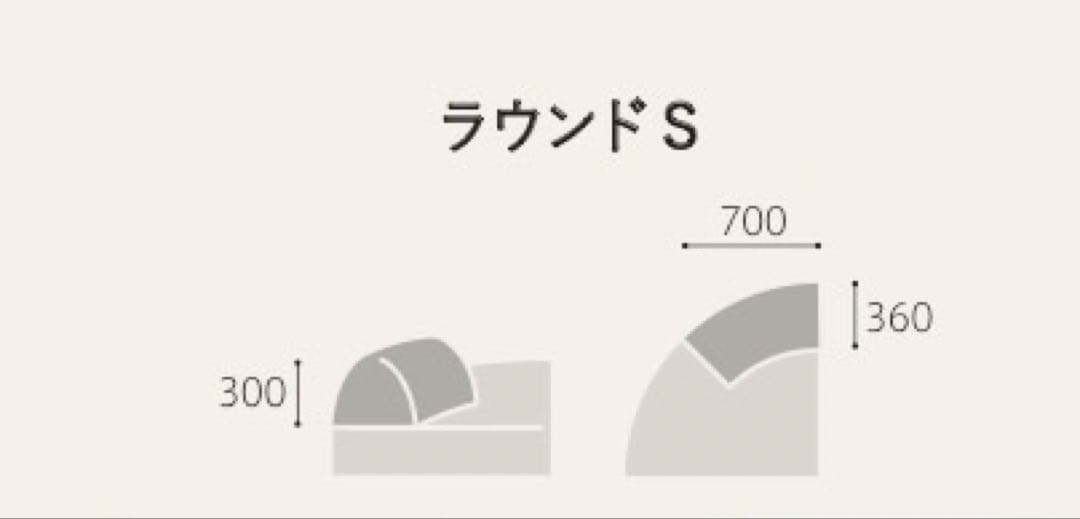 パズルソファー