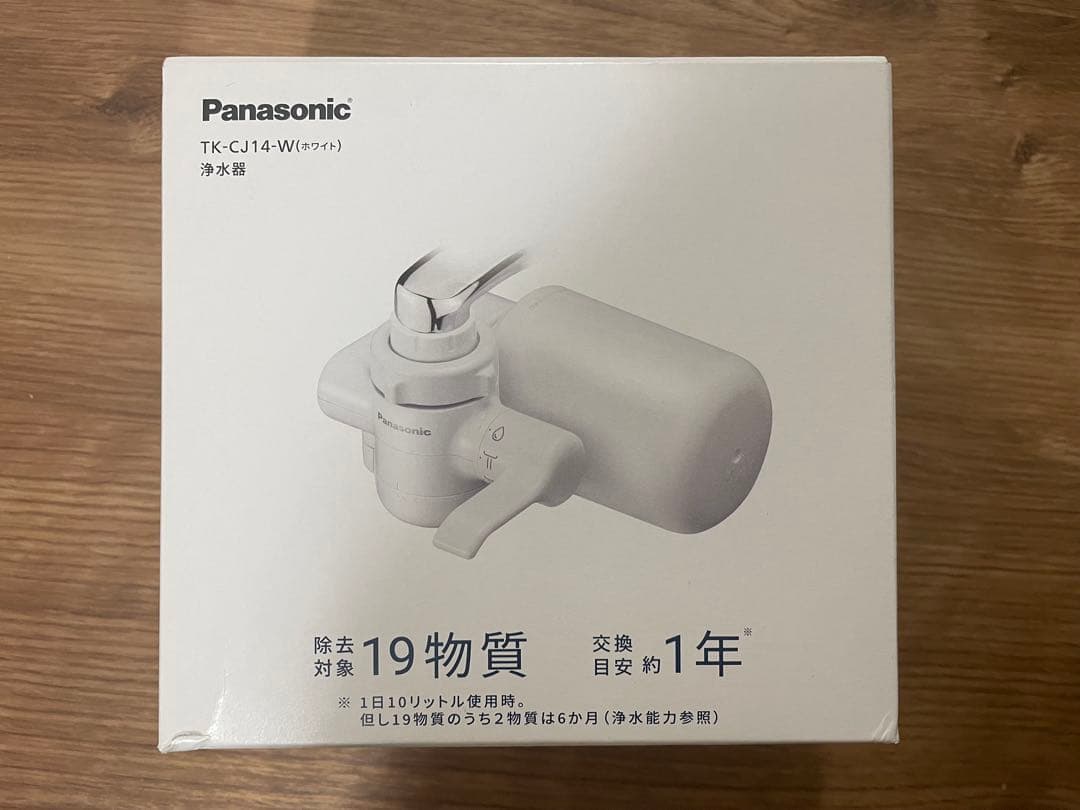 【新品】Panasonic TK-CJ24-W 蛇口用浄水器 ホワイト
