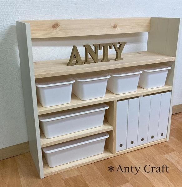 リビング収納　おもちゃ収納（収納ケース大2個＆小4個&ファイルホルダー5個付）