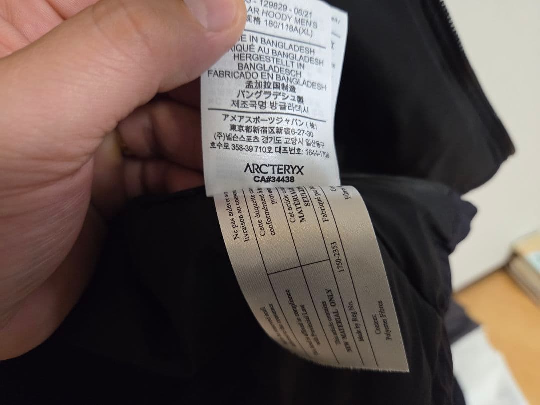 ARC'TERYXアトムARフーディ