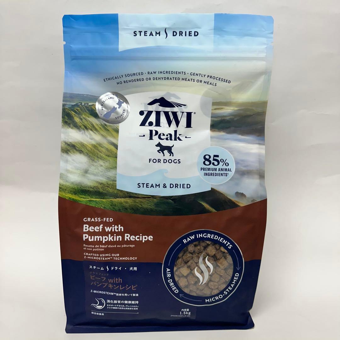 ジウィピーク ZIWIグラスフェッドビーフwithパンプキン レシピ 1.5kg