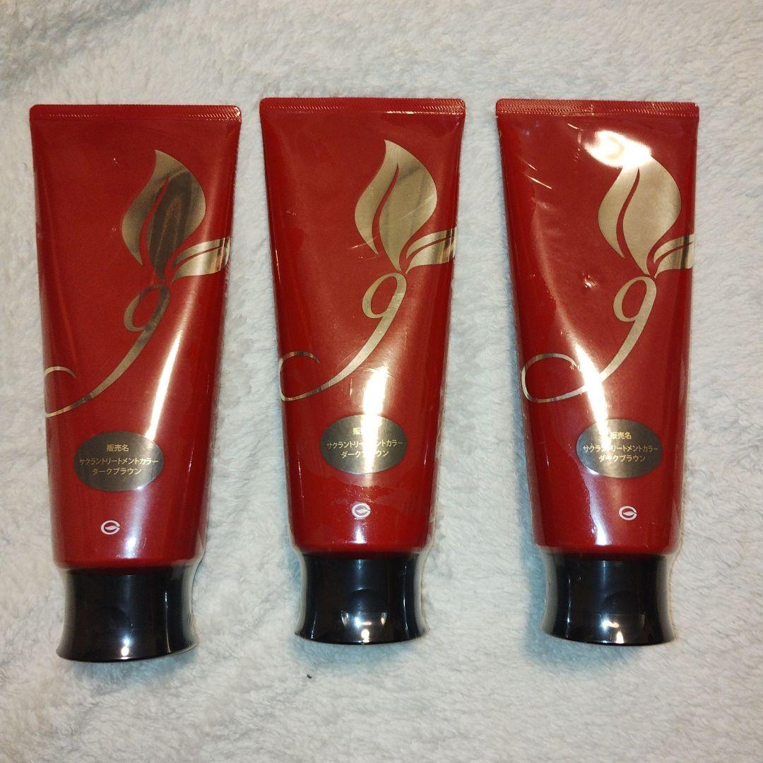 ☆新品　グラシア　サクラン　トリートメントカラー　ダークブラウン 3本セット