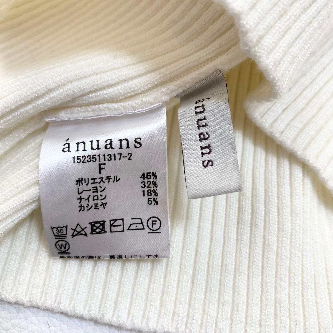 anuans カシミヤブレンドデコルテリブニットプルオーバー　2023 F
