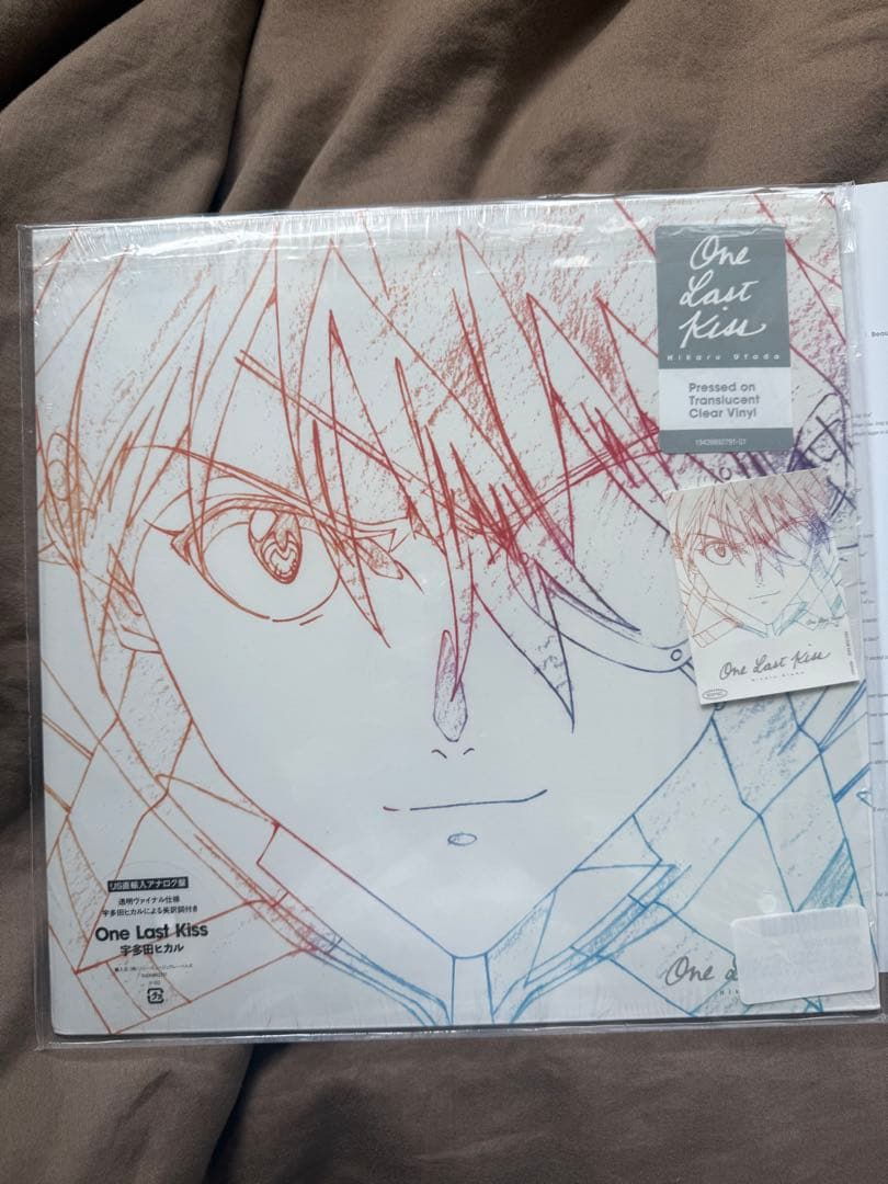 One Last Kiss 12インチレコード 初版 レコードプレイヤーセット