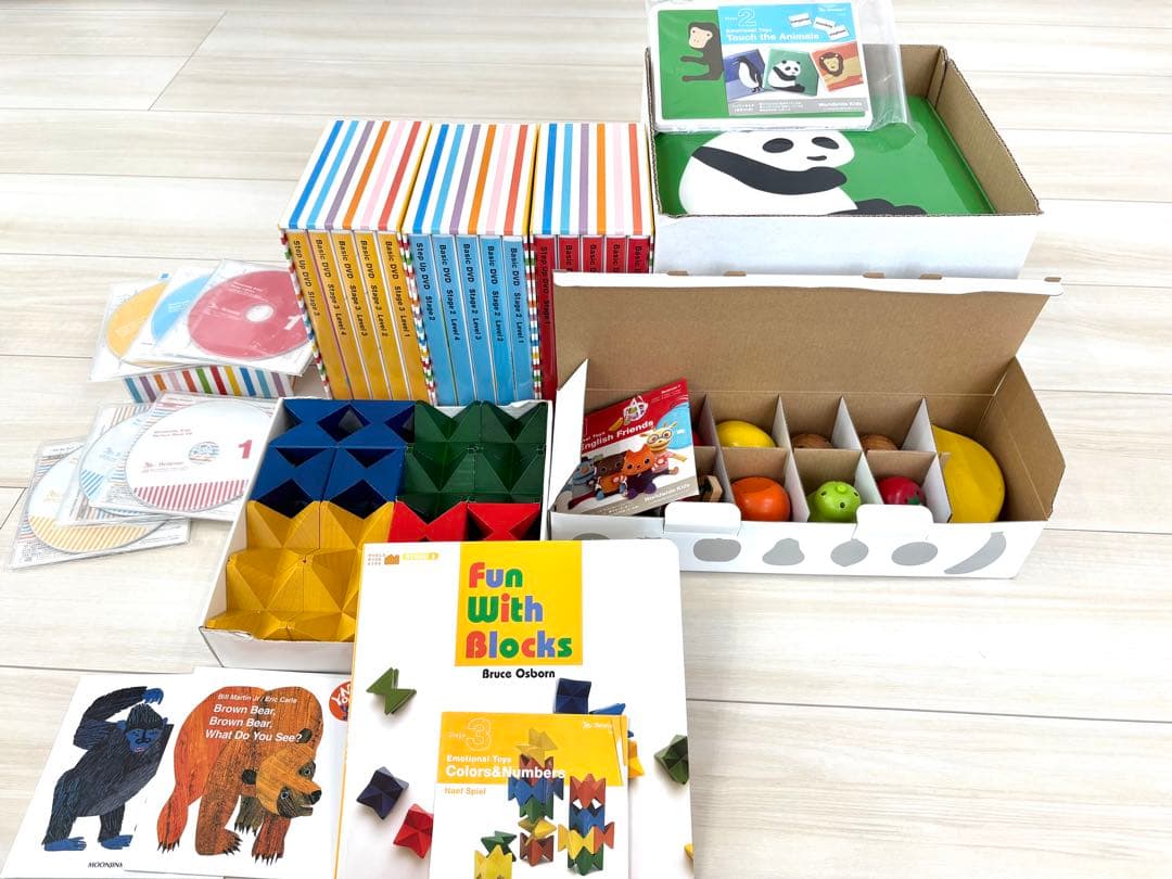 ワールドワイドキッズ 1〜3