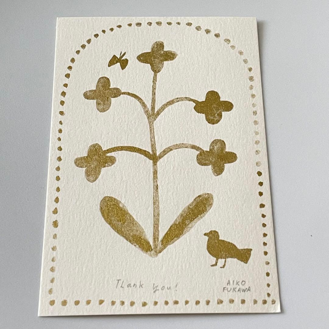 布川愛子　aiko fukawa 原画