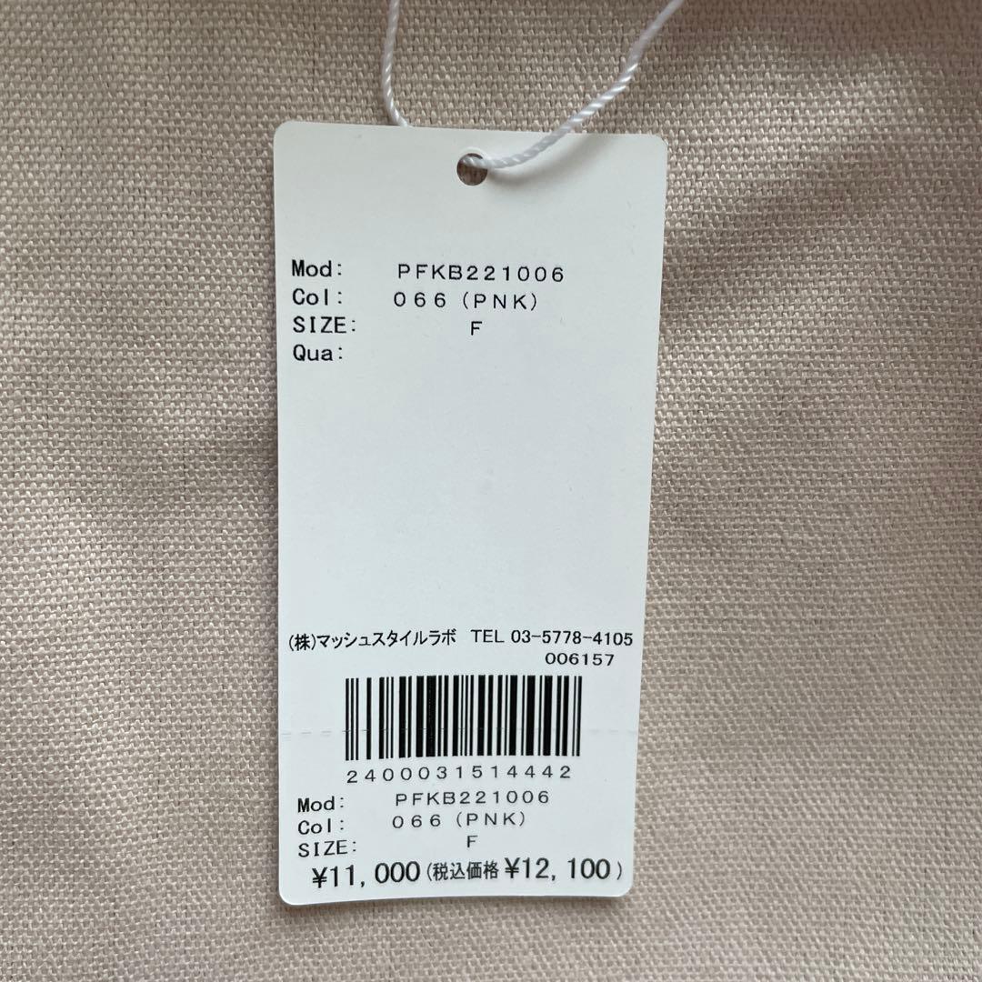 【新品未使用】ジェラートピケ 福袋 もこもこ3点セット