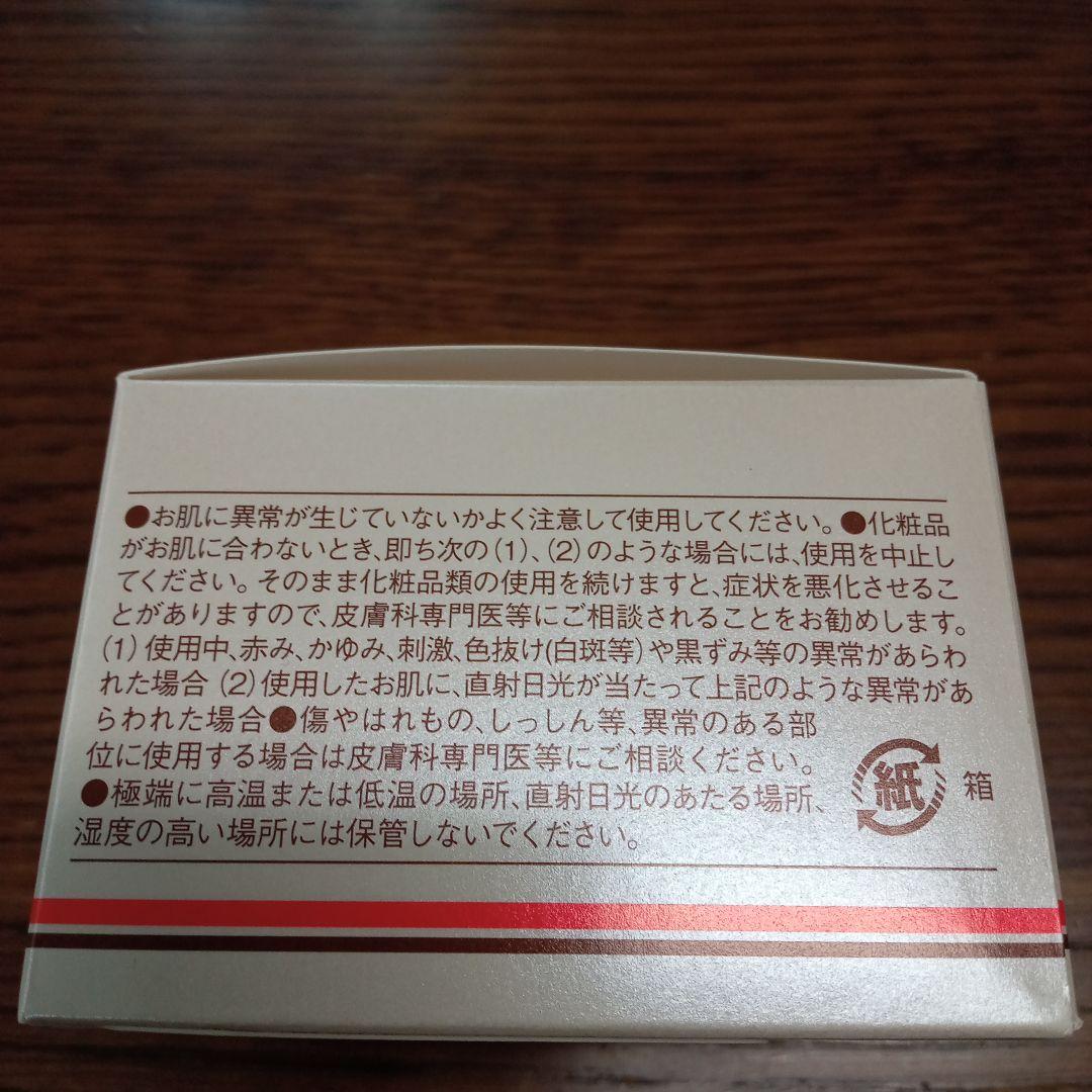 APクリーム＋SD 100g あとぴナビ スキンケア 保湿 敏感肌用クリーム
