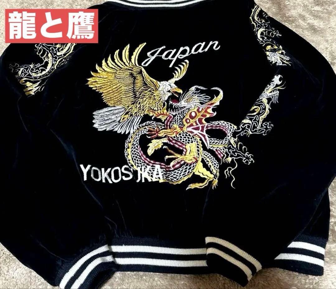 ✨JUNGLE STORMスカジャン✨Lサイズ　ベロア 刺繍　BLACK 横須賀