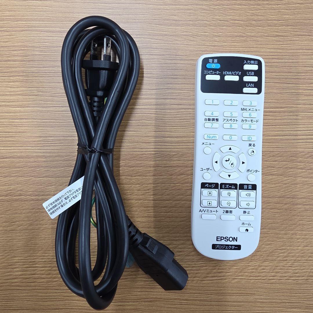 EPSON プロジェクター EB-U42 H846D