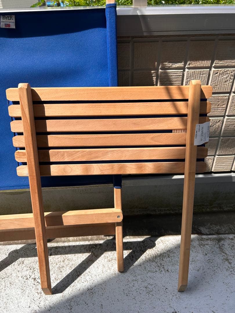 byer ラウンジャー