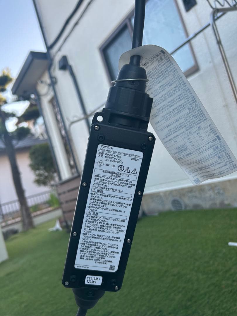 S24様限定充電ケーブル　プリウスPHV G9060-47280 ジャンク品