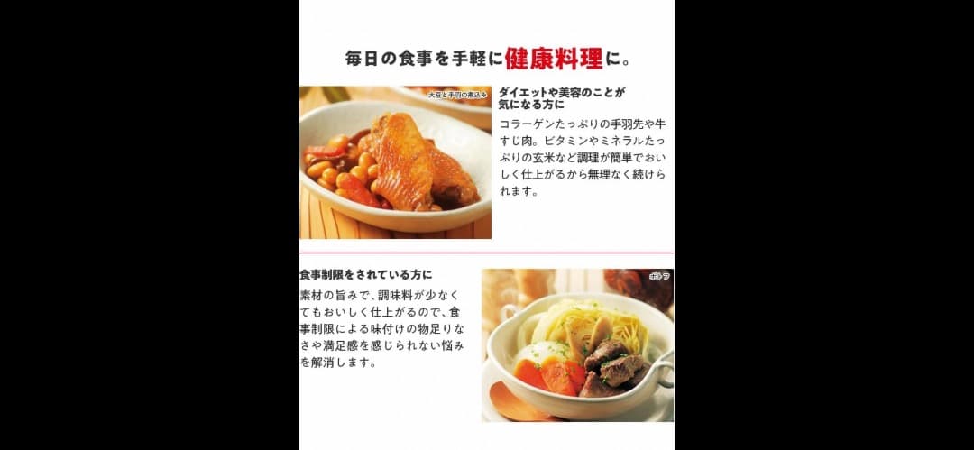 アサヒ金属　ゼロ活力ナベ　ステンレス圧力鍋 健康料理用