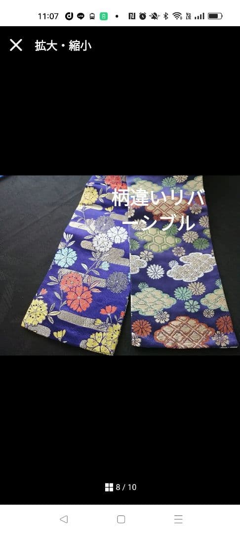 A910豪華‼️長さ調節可能‼️半帯テーブルランナー‼️120cmから