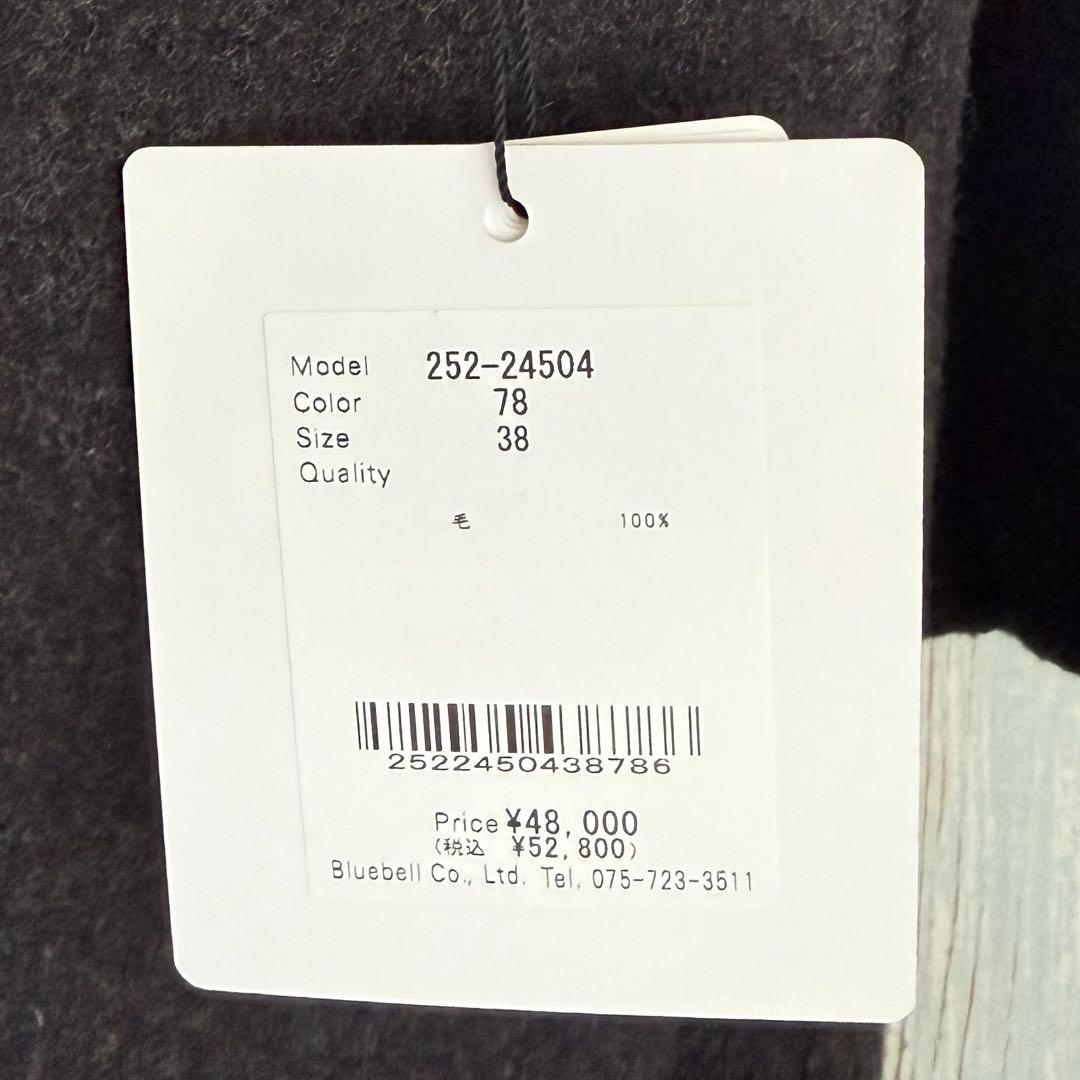 新品タグ付き 定価4.8万 クチューム リバーシブルコート ロングコート