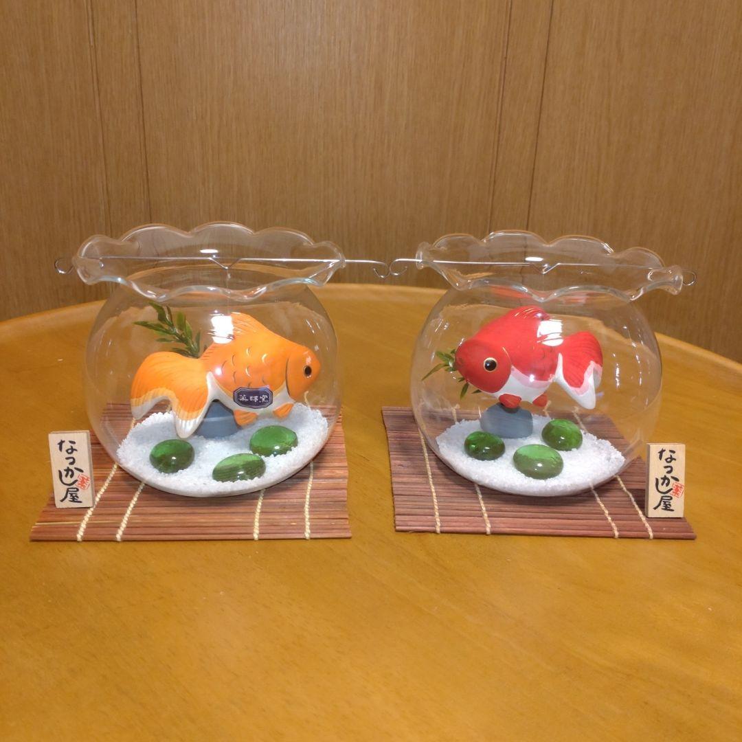 なつかし屋　薬師窯　金魚　風鈴【追加あり】