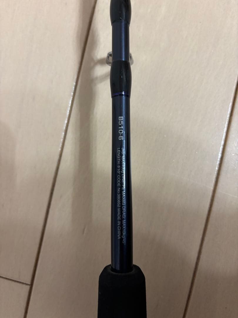 SHIMANOシマノ 21 ゲーム タイプ電動ジギング EJ B510-6