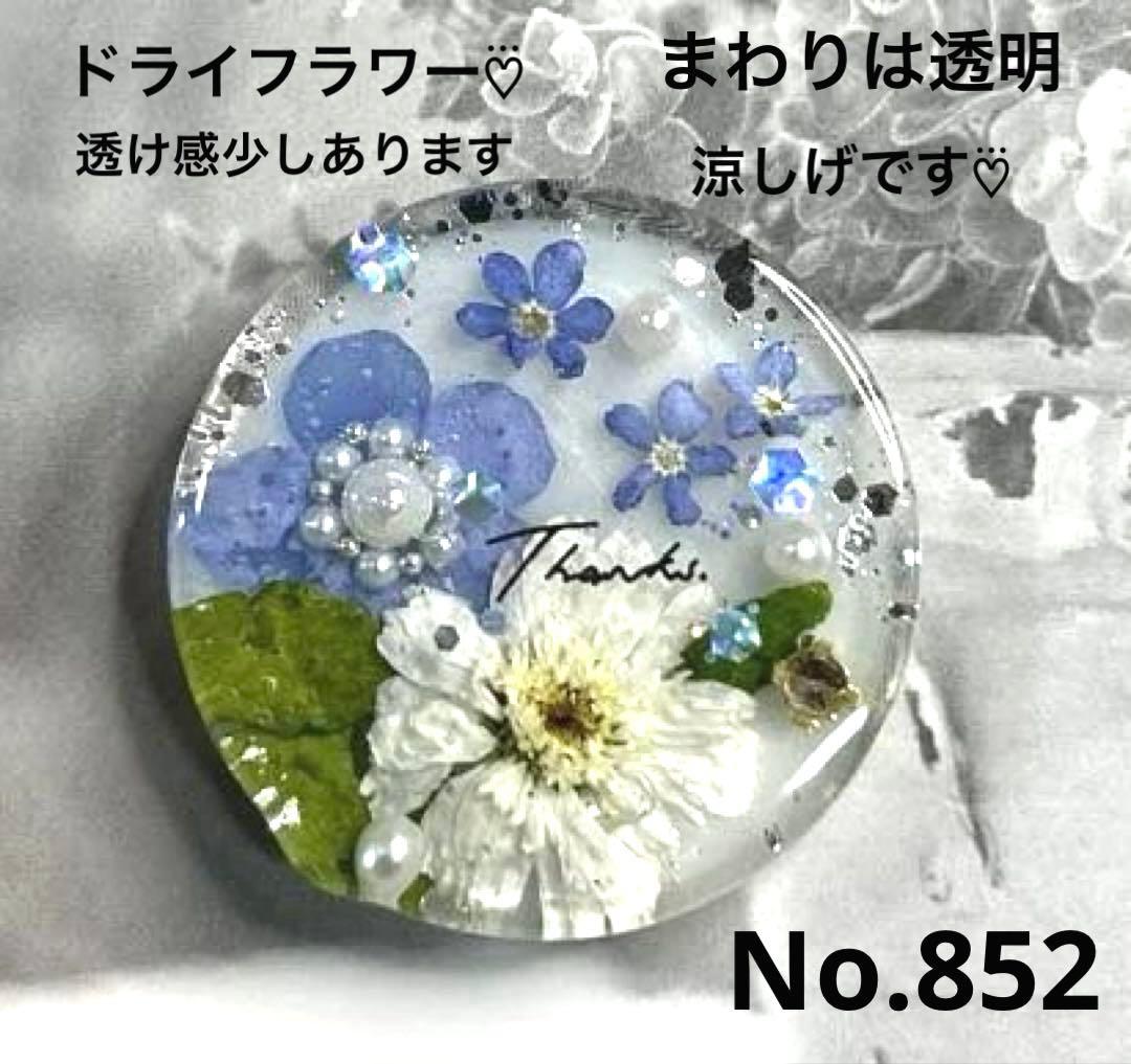 レジンヘアゴム・ポニーフック・ブローチ・ネックレス・ホルダーNo.852