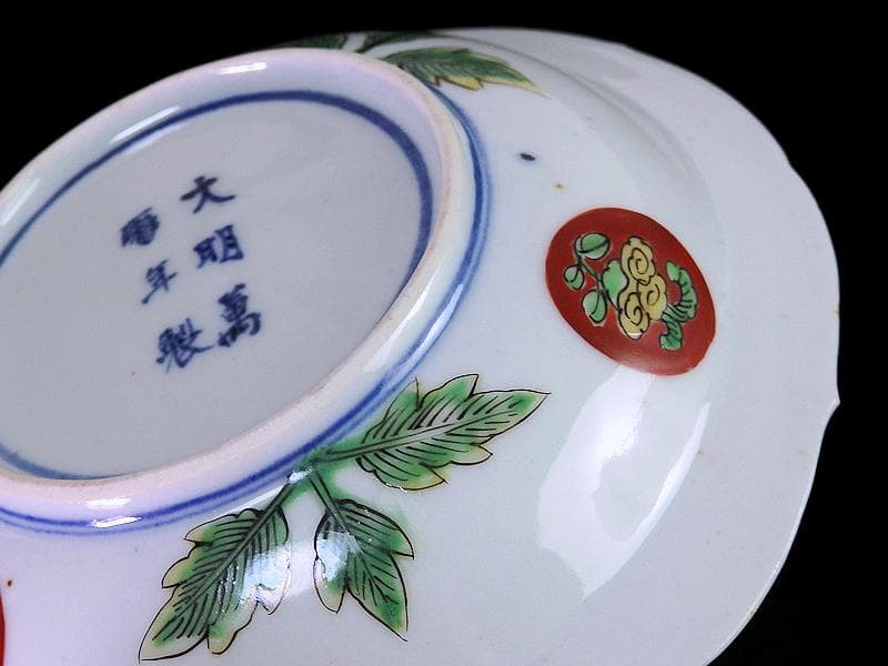 大聖寺伊万里　亀甲紋に金唐草　山水紋の図　５寸皿　５枚　E077AS-CRi