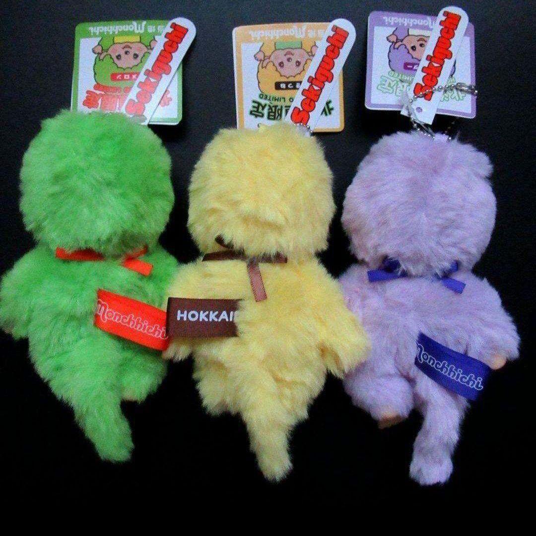 【北海道限定】ご当地 モンチッチ◇3種類セット　チェーン付