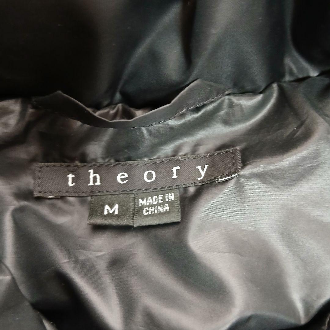 【Theory】ショールカラー　ダウンコート　ブラック