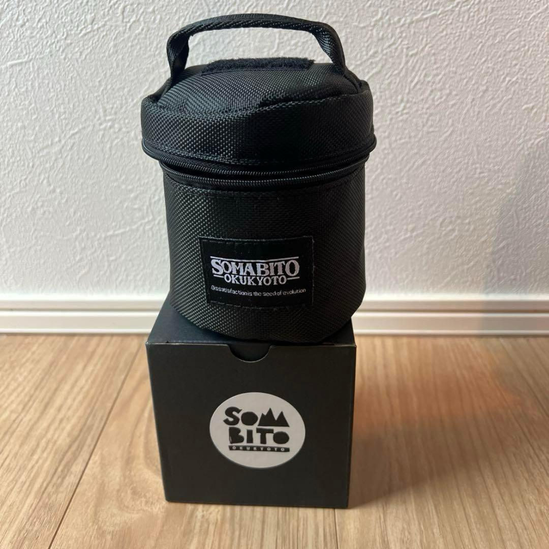 SomAbito 逆鱗(初期ロット)