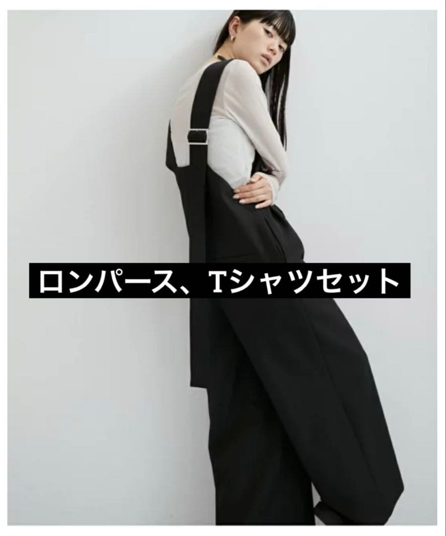 ベルテッドストラップロンパース　カラーステッチロンTセット