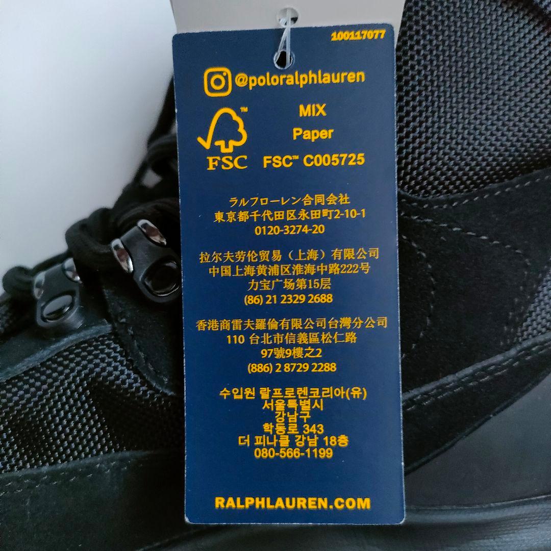 タグ付き ポロラルフローレン トレッキングブーツ ADVENTURE300MID