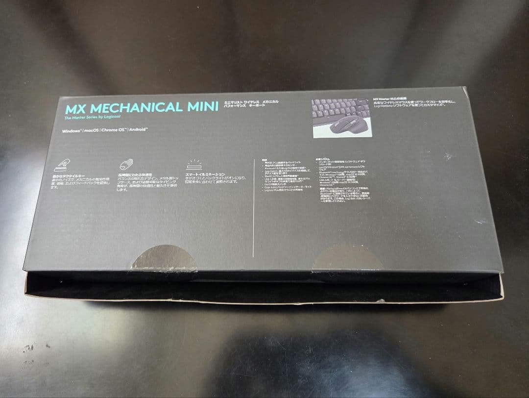 logicool MX Mechanical Mini キーボード