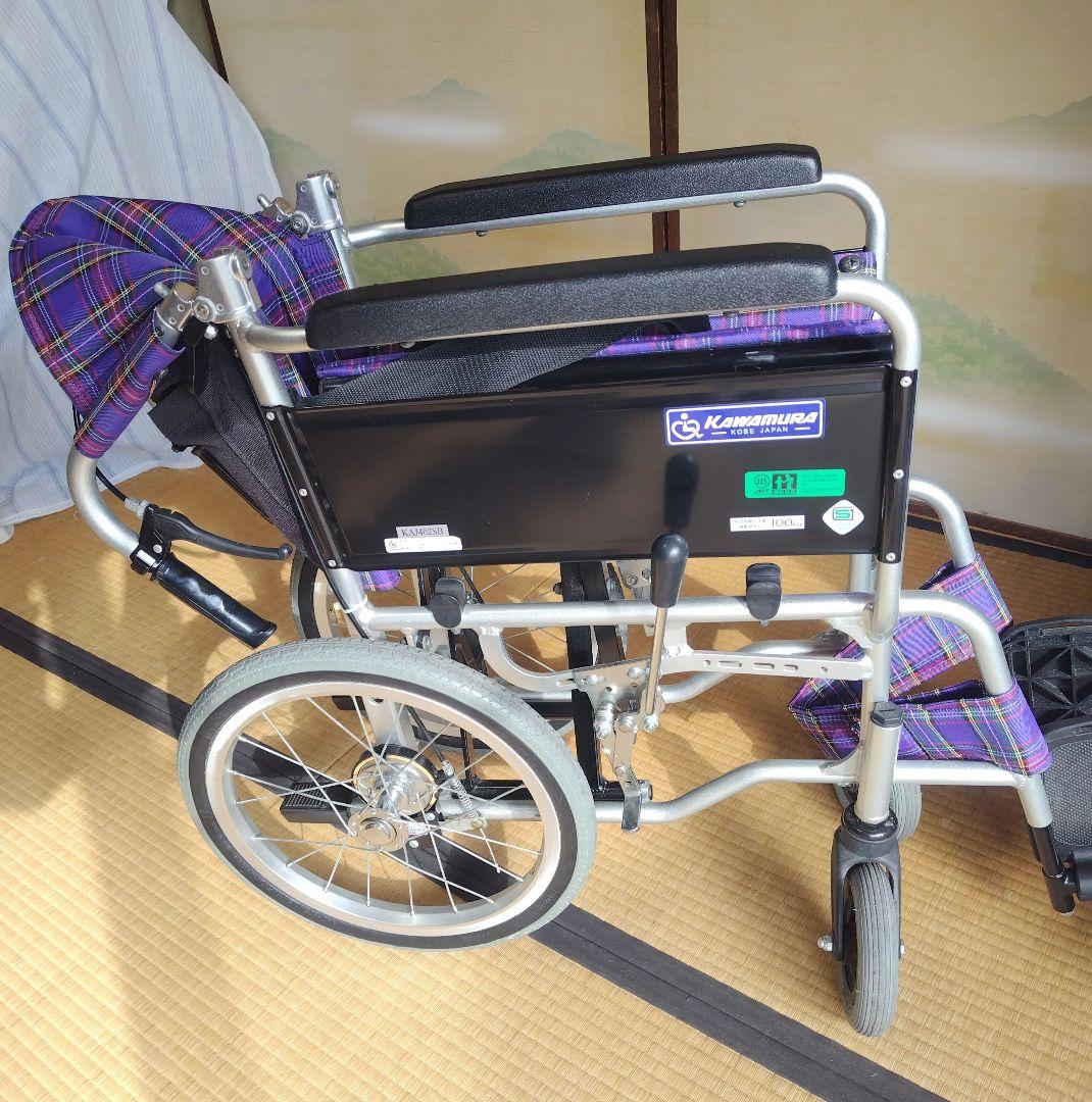 カワムラ　KAJ402SB 紫色チェック柄 介助用車椅子