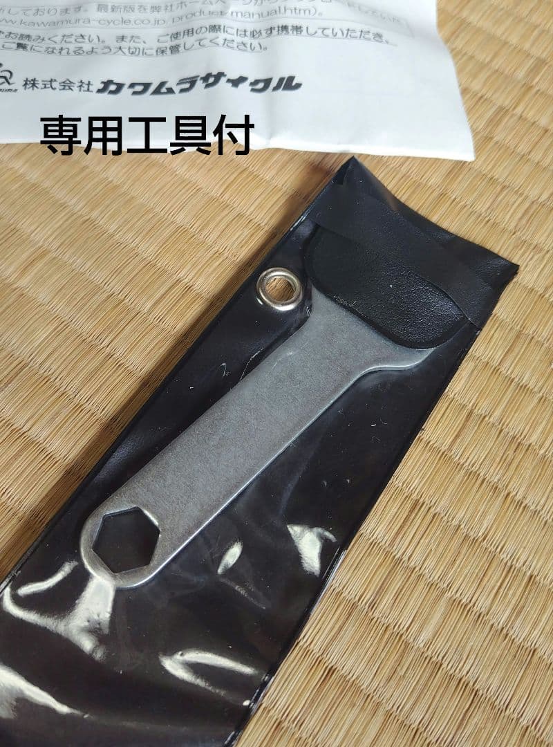 カワムラ　KAJ402SB 紫色チェック柄 介助用車椅子