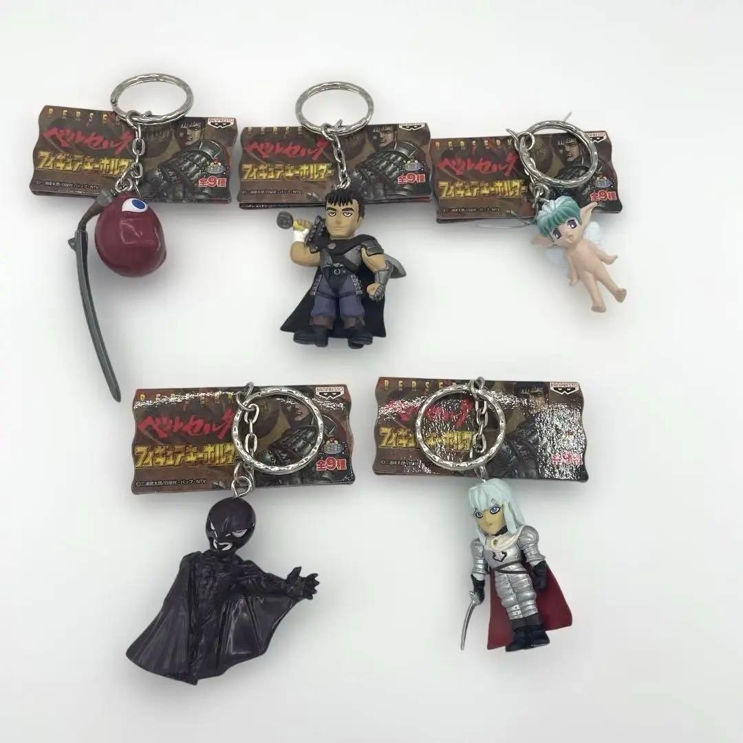 ベルセルク　キーホルダー