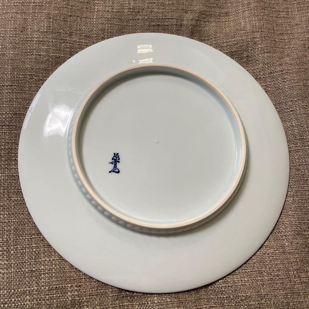 源右衛門窯 染赤濃プルーン文 ペア大皿 27.3cm ゲンエモン 有田焼 2枚