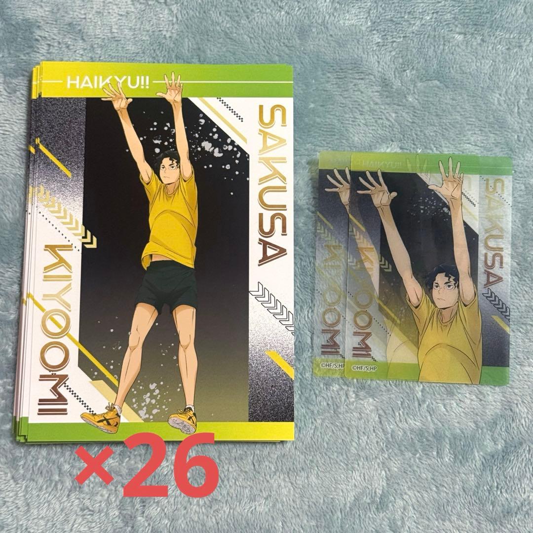 ハイキュー!!　ユース・疑似ユース合宿　佐久早聖臣　缶バッジ　ポストカード