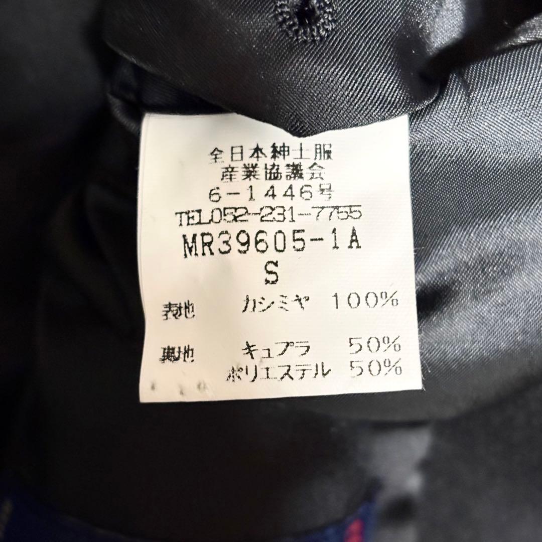 美品　エルメネジルドゼニア　ダブルチェスターコート　カシミヤ100% ブラック