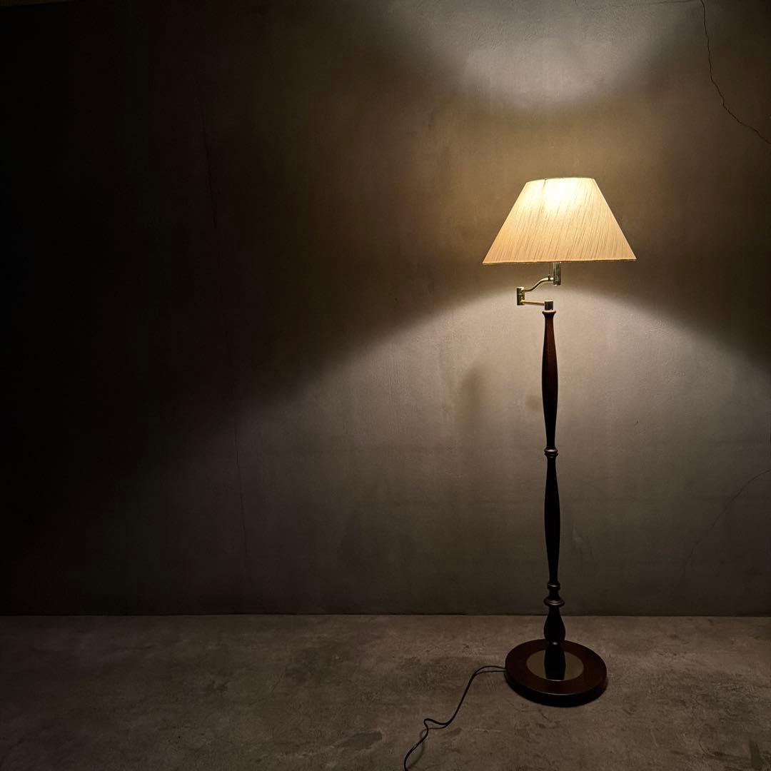 美品　幸陽製作所　ウォルナットフロアランプ　スタンド照明　間接照明