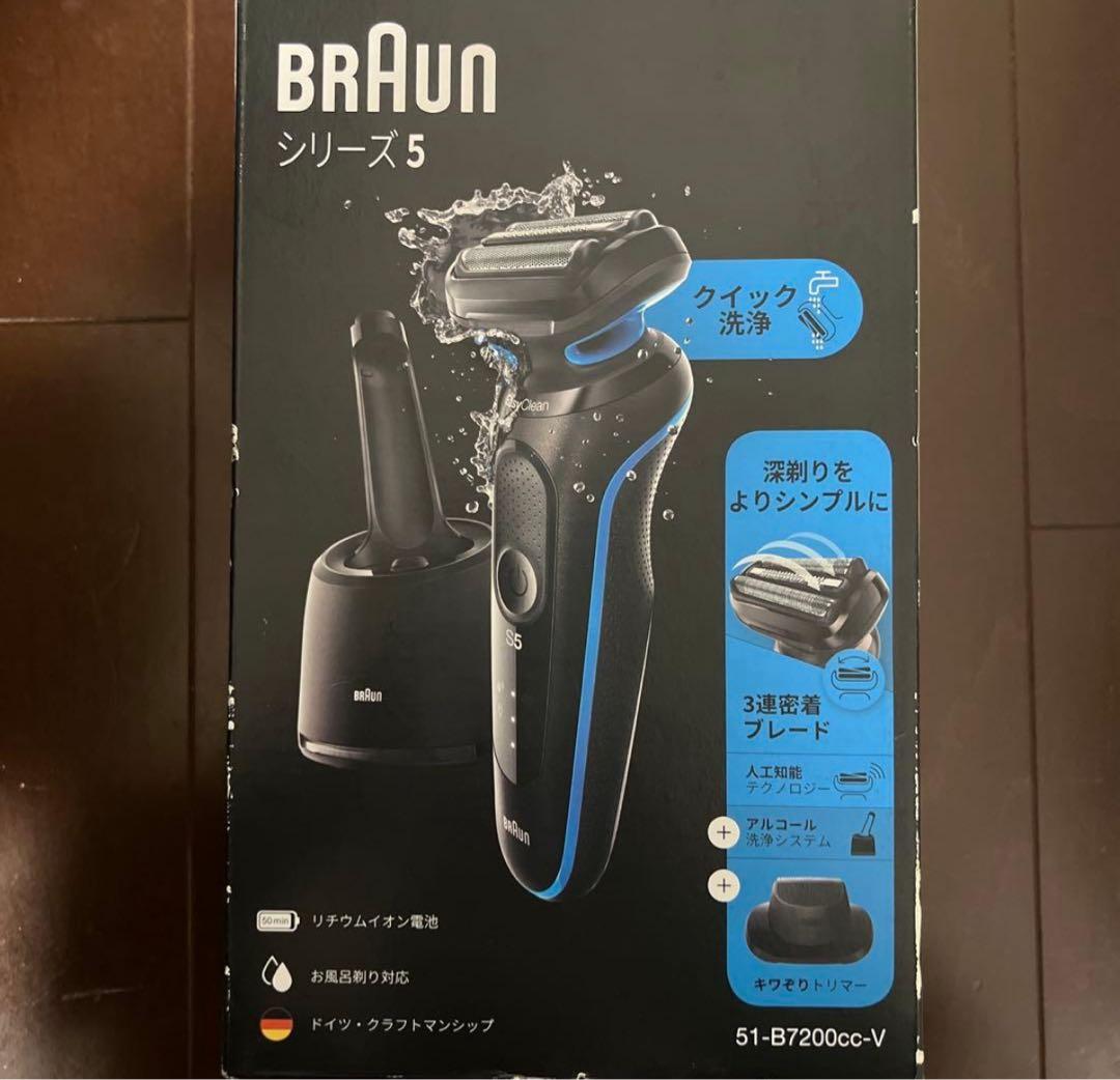 【新品未使用】Braun Series 5 メンズ電気シェーバー