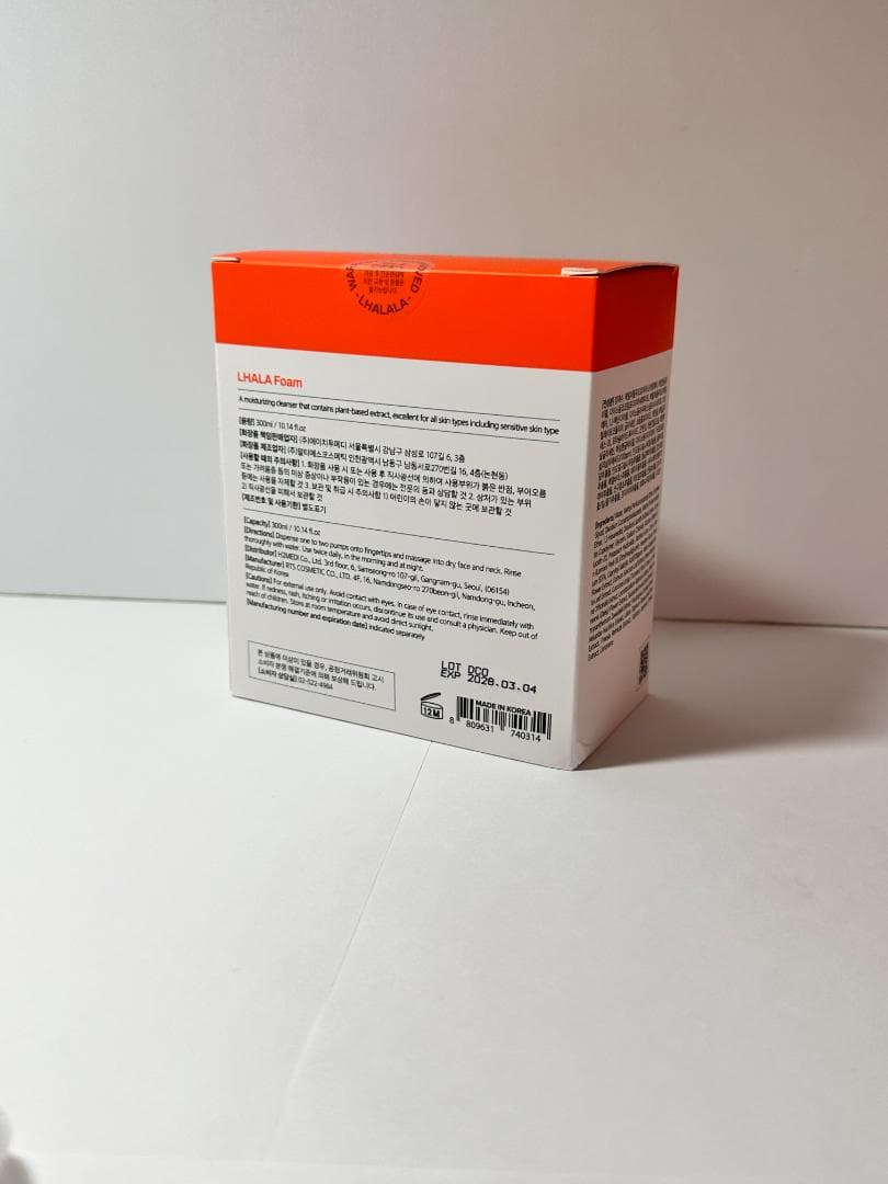 【正規品】pichan  LHALA ララピールフルセット