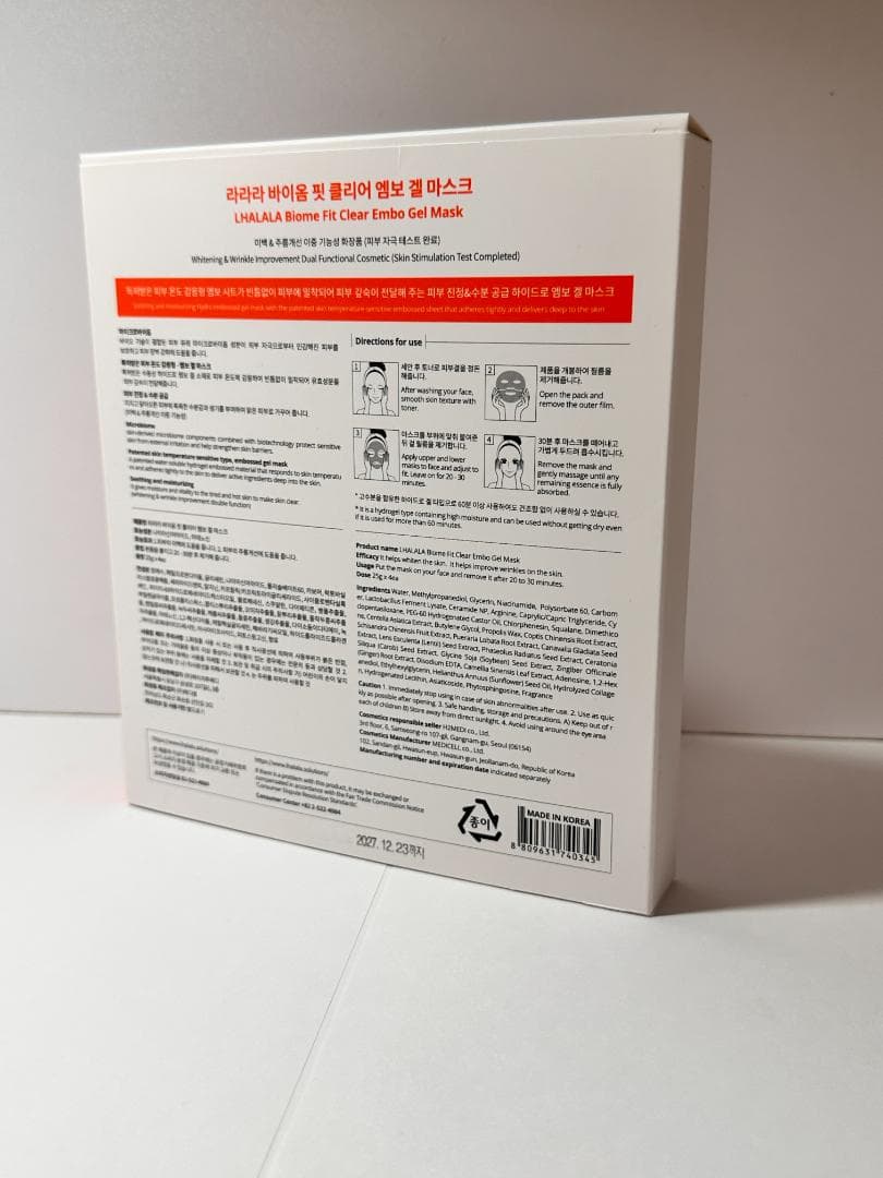 【正規品】pichan  LHALA ララピールフルセット