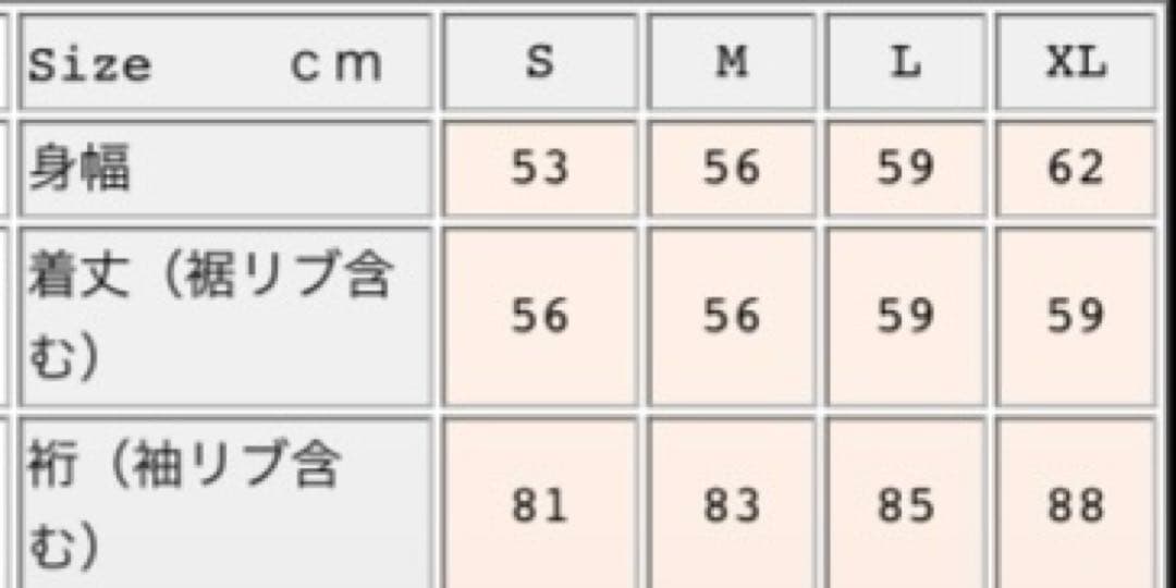 TAILOR TOYO テーラー東洋 ALASKA スカジャン ブラ