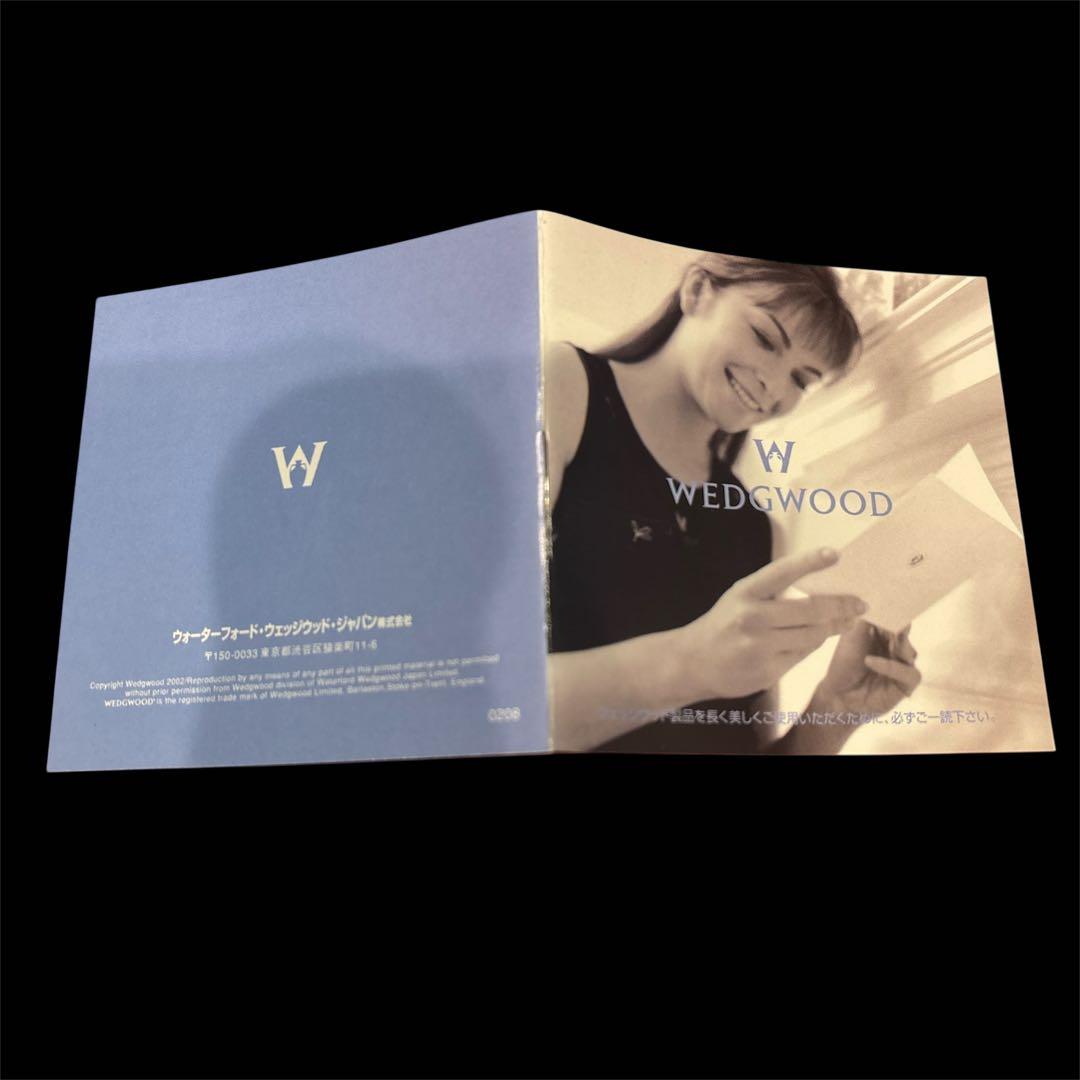 ウェッジウッド プチトレイ 小皿 アソートセット 6枚セット　廃盤品