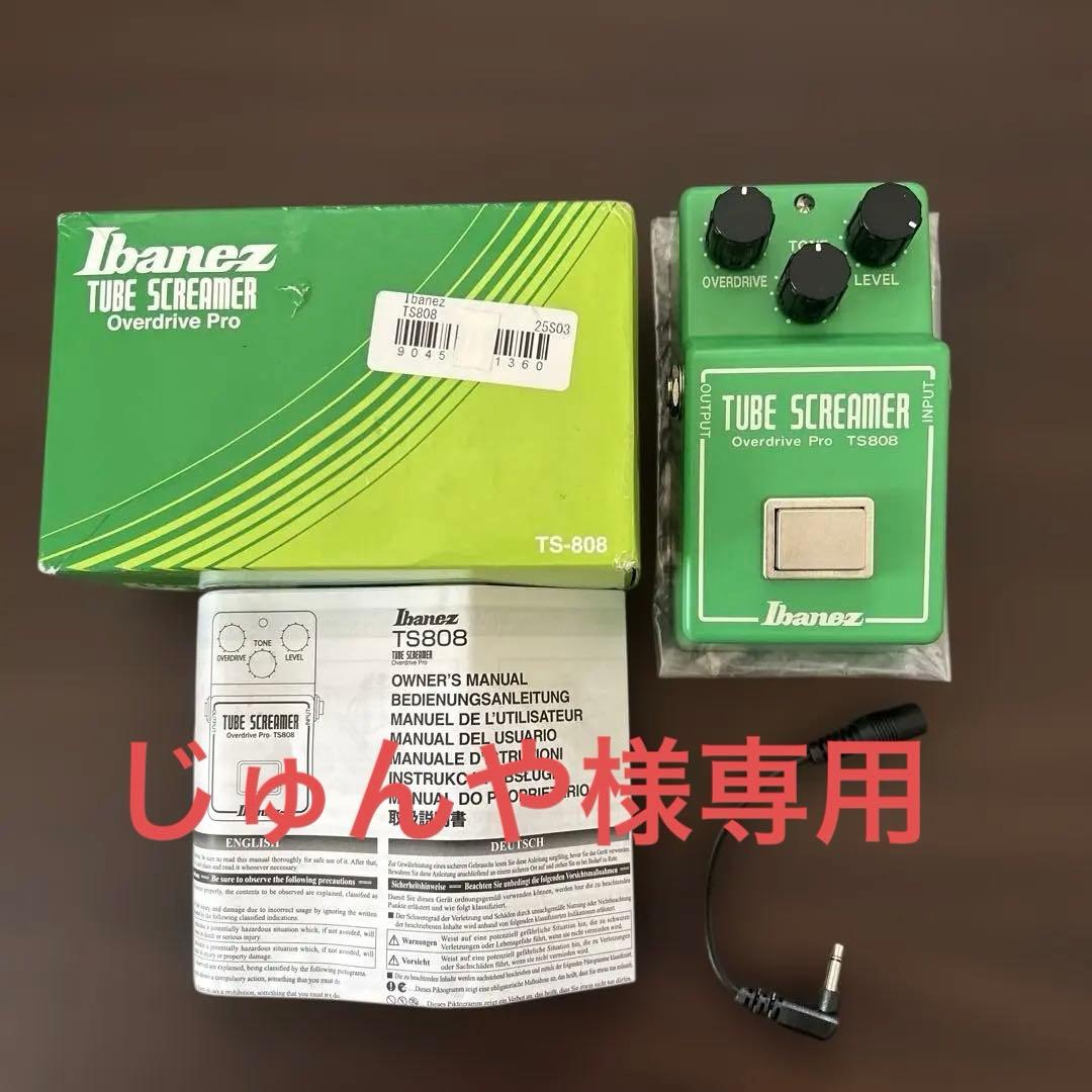 ベース Ibanez Tubescreamer Overdrive Pro TS808
