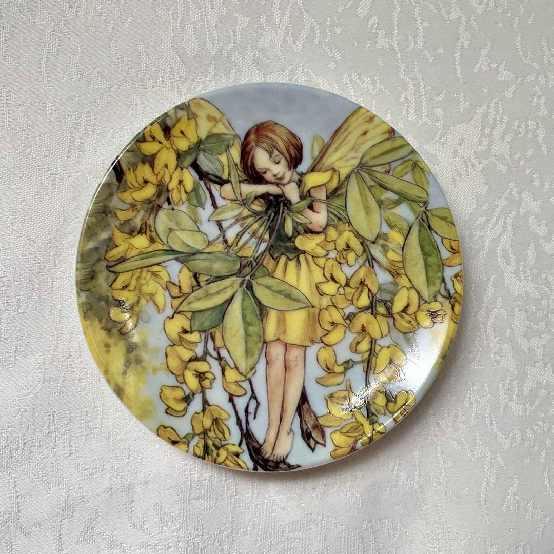 【L様ご確認】シシリー・メアリー・バーカー ミニプレート【チコリの妖精】他5枚