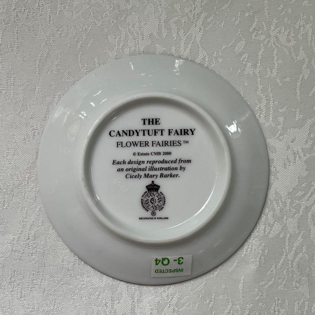 【L様ご確認】シシリー・メアリー・バーカー ミニプレート【チコリの妖精】他5枚