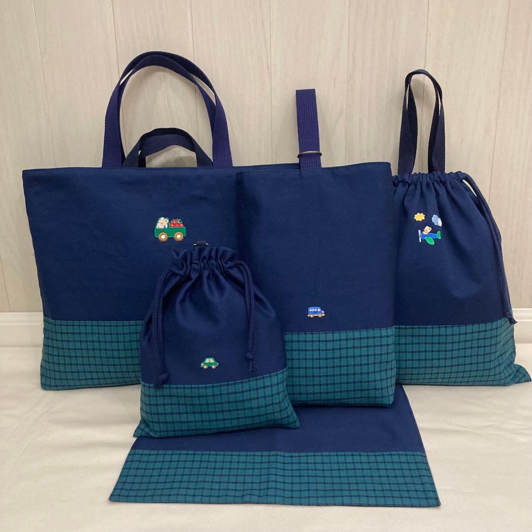 受注【現品限り】《ファミリアワッペン使用》通園通学グッズ　5点セット　トラック