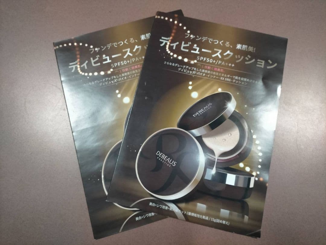 レフィルのみ デビュース DEBEAUS クッションファンデ　ディビュース 2個