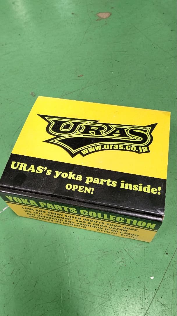 URAS タツノオトシゴ ブレーキパーツ PS13用