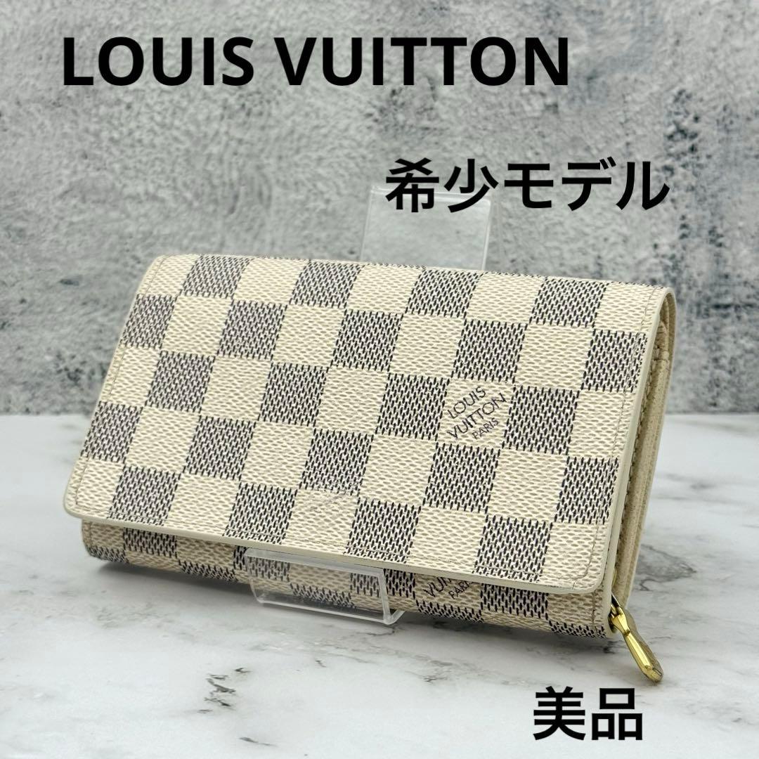 ◆◆ジョエルさん専用◆◆【美品】ルイヴィトン ダミエ アズール ポルトフォイユ
