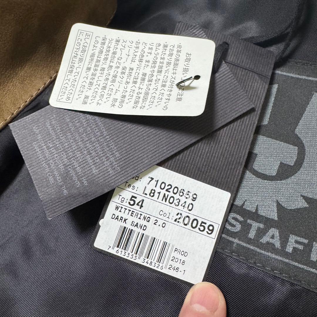 ジャケット・アウター BELSTAFF LEATHER JACKET DARK SAND