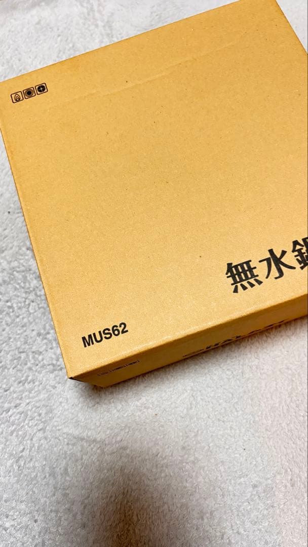 HALムスイ 無水鍋 20cm MUS62 ステンレス製 両手鍋